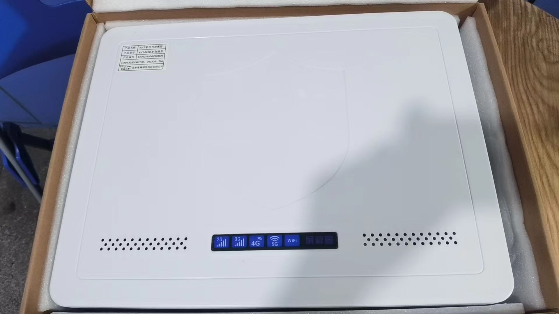  东区内置21路移动通信干扰器