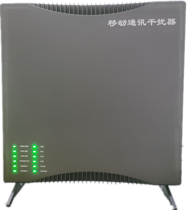  东区信令级放装型数字移动通信干扰器