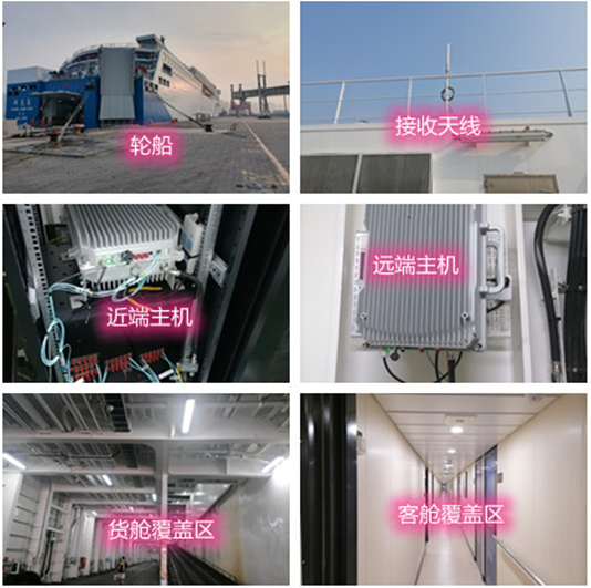  东区海上游轮轮船渔船覆盖案例