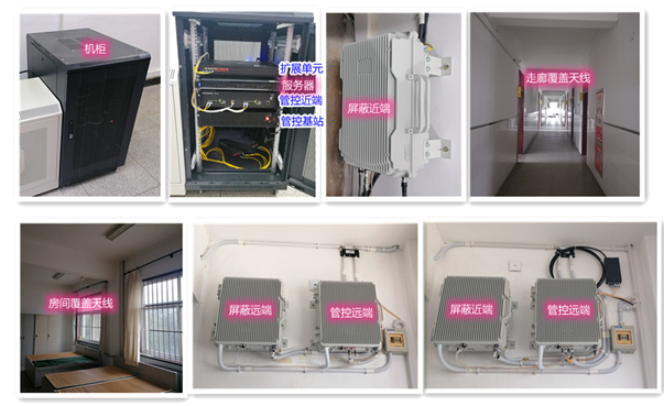  东区某武警部队屏蔽管控案例（数字信令级）