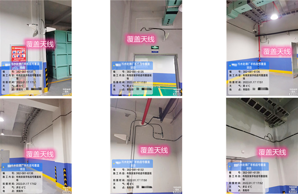  东区污水处理净水厂地下箱体覆盖案例